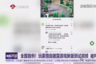 张琳芃：最后一次为世界杯梦想去拼搏 36强赛必须全胜泰国新加坡